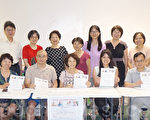 普及精神心理健康  全侨健康日9月9日登场