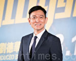 刘德华黄历生日 捧大盆红鸡蛋庆祝