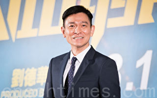 劉德華宣布2018年巡演 首站香港年底啟動