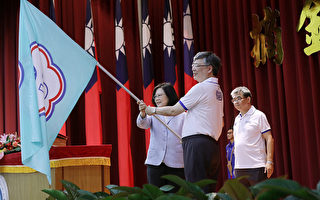蔡英文世大运授旗 “把荣耀留在台湾”