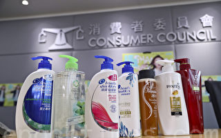 消費者委員會測試60款洗頭水，發現超過六成洗頭水樣本檢出二噁烷，兩成樣本檢出可致敏防腐劑。（余鋼／大紀元）