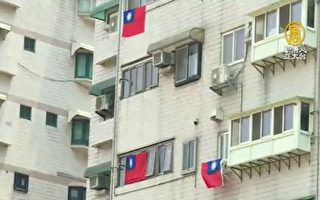 台湾热情迎世大运 选手村当地民众高挂国旗