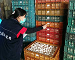 芬普尼鸡蛋流向  食药署：分布台中彰化