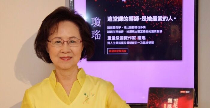 发文思念已故丈夫 86岁琼瑶叹“不如归去”