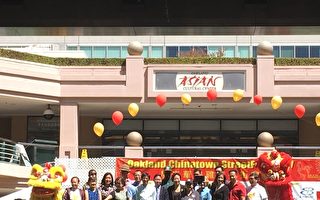 8月26、27日由屋侖華埠商會主辦的第28屆華埠雞年擺街會開幕儀式（景雅蘭／大紀元）