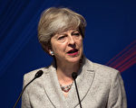 英首相在佛罗伦萨演说 提出两年脱欧过渡期