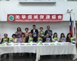 齐柏林《看见台湾》27日纽约放映