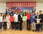 台青波城搭侨成果分享