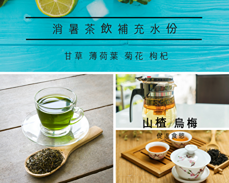 朴子医院提供消暑茶饮，可以补充水分。（朴子医院提供）