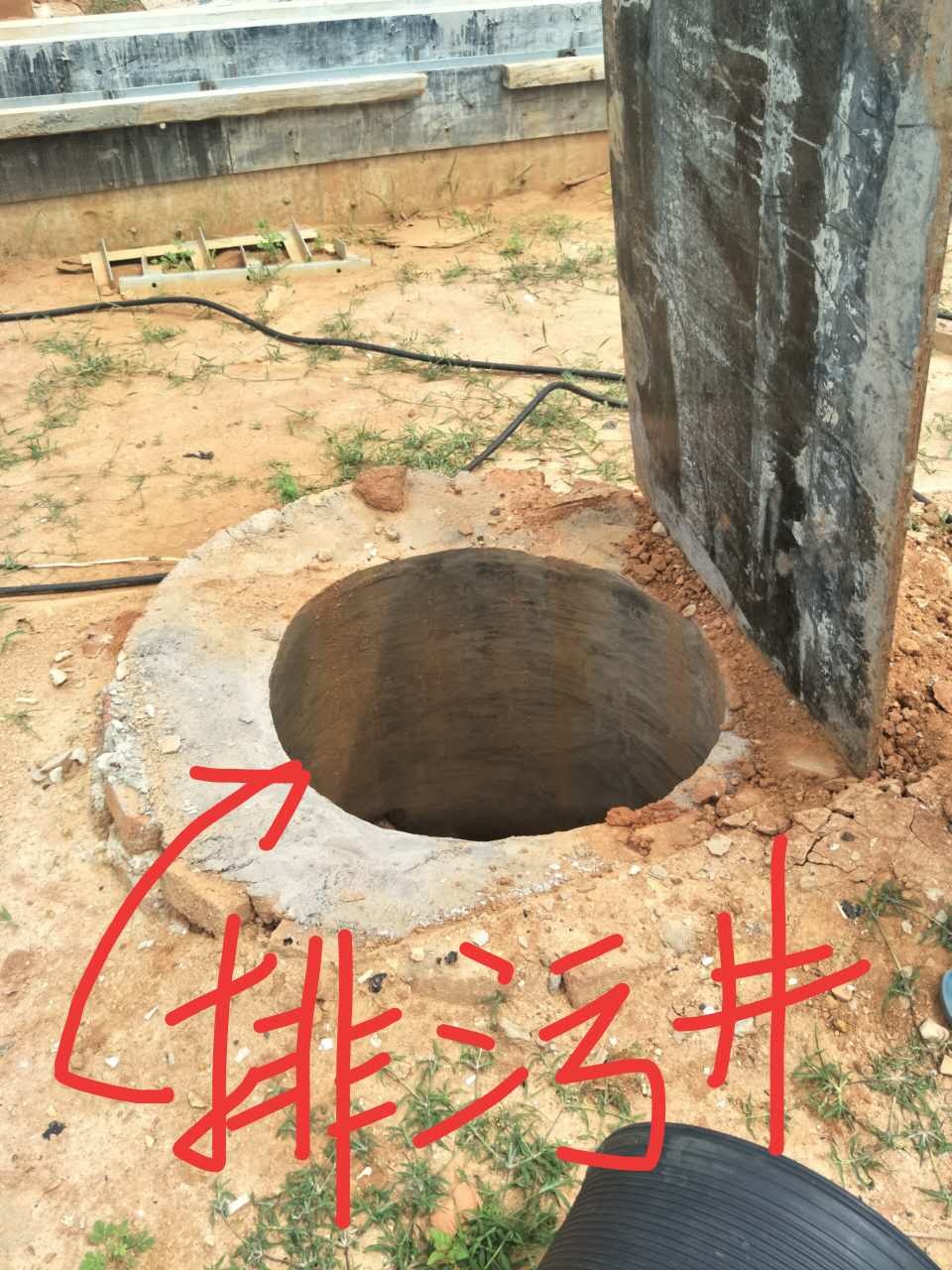 工地打出的排污井。(村民提供)