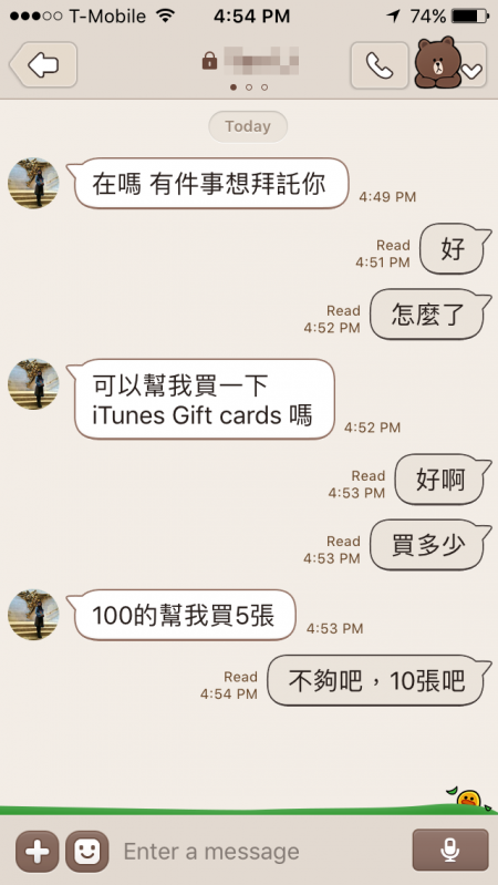 李小姐的Line帳號被盜後，騙子以她的帳號要求她的朋友買 iTunes禮品卡，李小姐的朋友識破了對方是騙子。