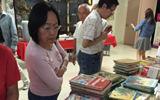洛侨中心8月17日举办第二届“晒书节”，复文人古风，培养读书风气。17日至19日一连三天有赠书活动。（袁玫／大纪元）