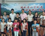 歐亞管絃樂團結合在地學校  營造鹿谷文化村國際音樂節
