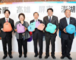 台4縣市長東京行銷觀光 謝長廷到場助陣