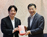 赖清德访日 拜会京都府知事