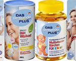 德國保健品牌及其熱銷產品，在DM和Rossmann超市和網店都能很方便地買到。（大纪元合成图片）