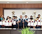 苗县表扬全国绩优获奖者   期勉更上一层楼