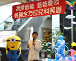 桃园医院全年无休24小时儿科急诊紧急医疗服务