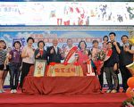 苗栗县表扬模范父亲、好人好事