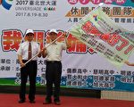 南开结合高中职盟校授旗 欢送世大运餐厅服务团队