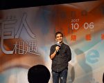 「巨人」系列 布拉瑞揚讓原民歌舞各自奔揚