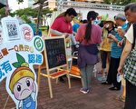女主持人網路直播 行銷高雄優質農特產