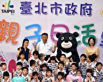 让家人熟悉职场环境 柯文哲：有助心理支持