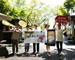 罗东林场封林诀实境解谜游戏正夯