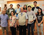 总奖金70万  “绿色台湾记录短片”入围揭晓