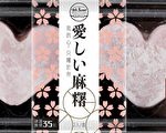 傳藝推七夕投緣球搭鵲橋  情侶拍照放閃送麻糬