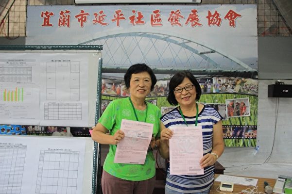 進階節能管理師吳清芬(左)與吳淑芬兩姊妹。（謝月琴／大紀元）