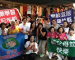 樂齡族展現健康活力 快閃宣傳祖父母節