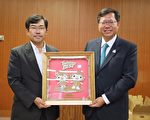 拜會日本國土交通省 鄭文燦：促桃機與成田合作