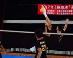 藤球运动推广  小朋友学会“用脚打排球”