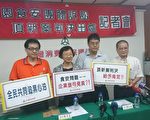 頂新劣油團訟341師生各賠3萬 台消保會：暫可接受