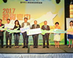 台中跃居第二大城 力拼招商成果第一