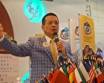 狮子会台湾基金成立 展现慈善力量