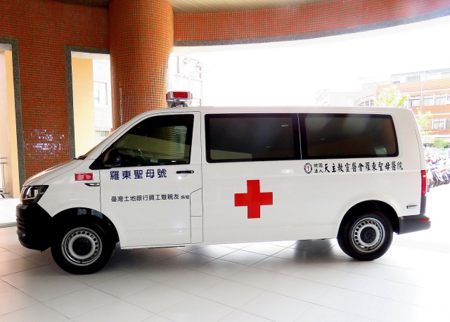 土银行善团捐赠的救护车 “罗东圣母号”。（罗东圣母医院提供）