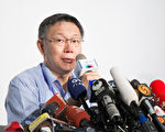 刑务所官舍修复 柯文哲等不到中央拨款