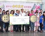 金牌農村得獎出爐 中市外埔、太平勇奪第一