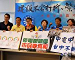 工業區無預警停電 「中電中用」呼聲再起