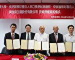 長庚大學前瞻技術  從唾液檢體測口腔癌風險