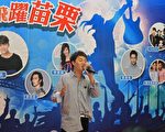 苗栗海洋观光季   苑港、外埔渔港登场