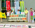 空污法修成财团保护伞 环团：环保署不能升格