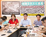 芝山岩史前遗址 台环团吁维持限高管制