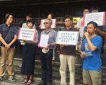 永達停辦3年支出逾5億 高教工會告教長圖利