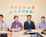 让好法官被看见 台民团设评核系统