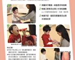 開學了！健康3檢查、防範腸病毒