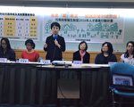 低薪拖垮生育率 台托育盟：公托可解