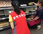 追查芬普尼残留鸡蛋   竹市问题蛋品691.26公斤